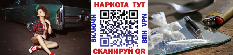 Где найти наркотики Дегтярск КОКАИН Меф Гашиш Амфетамин KRAKEN онион Alpha PVP МАРИХУАНА