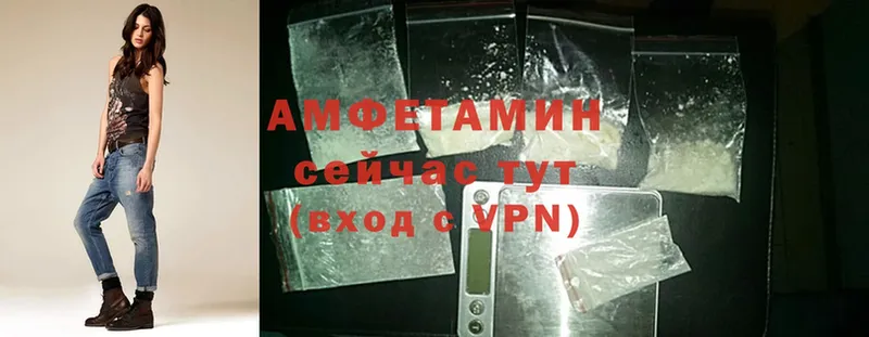 Amphetamine VHQ  Дегтярск 