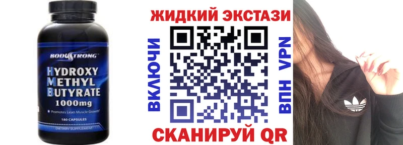 как найти наркотики  сайты даркнета состав  БУТИРАТ буратино  Дегтярск 