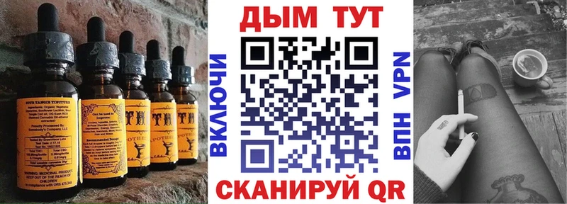Cannafood марихуана  Дегтярск 