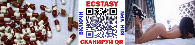 ЭКСТАЗИ Punisher  Дегтярск 