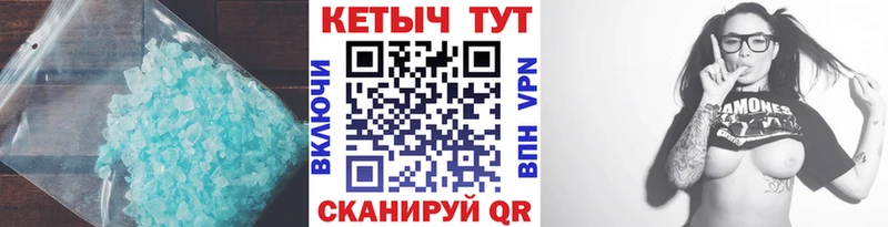 Кетамин VHQ  Дегтярск 