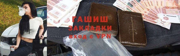 Альфа ПВП Медногорск