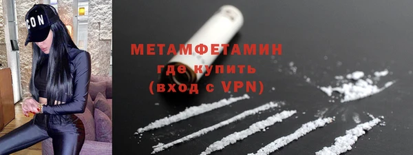 2c-b Бугульма