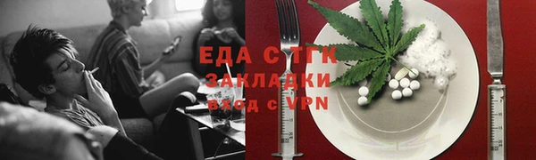 амфетамин Валуйки