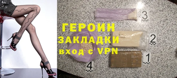 метадон Бутурлиновка