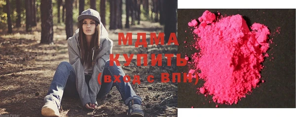 Альфа ПВП Медногорск