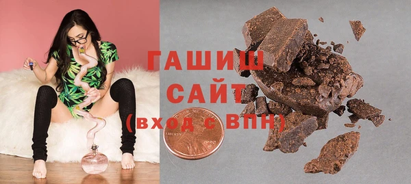 амфетамин Валуйки