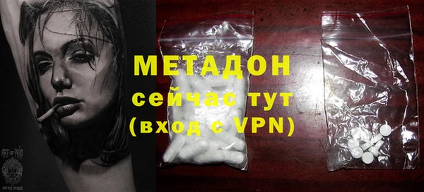 метадон Бутурлиновка