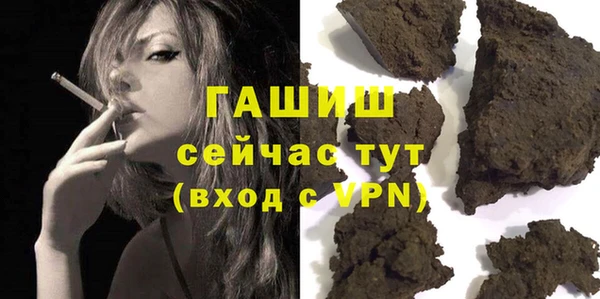 Альфа ПВП Медногорск