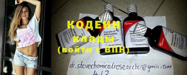 Альфа ПВП Медногорск