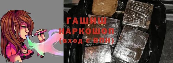 Альфа ПВП Медногорск