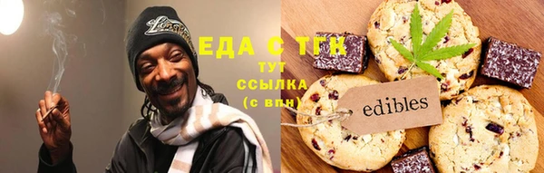 меф VHQ Болохово