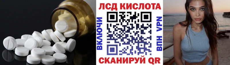 LSD-25 экстази ecstasy  Дегтярск 
