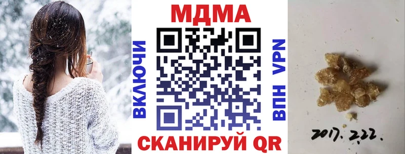 что такое наркотик  Дегтярск  MDMA кристаллы 