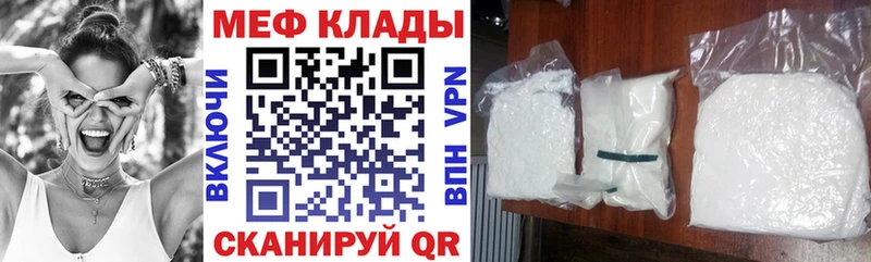 darknet наркотические препараты  Дегтярск  Меф кристаллы 