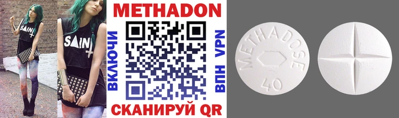 где найти наркотики  Дегтярск  Метадон VHQ 