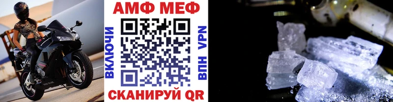 KRAKEN рабочий сайт  Дегтярск  Метамфетамин кристалл  это формула  где купить наркоту 