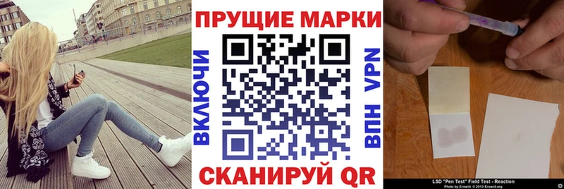 наркота Дегтярск Марки N-bome 1,8мг