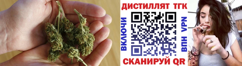 ТГК жижа  где найти наркотики  Дегтярск 